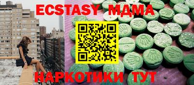 дмт Заволжье