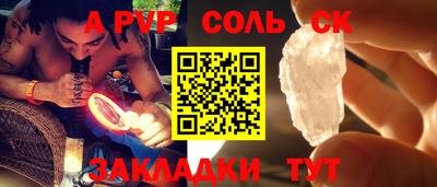 гашиш Заводоуковск