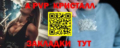 дмт Заволжье