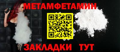 дмт Заволжье