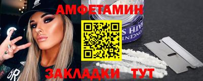 тгк Жуковский