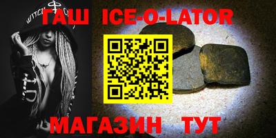 гашиш Заводоуковск