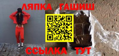 тгк Жуковский