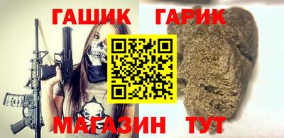 тгк Жуковский