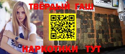 тгк Жуковский