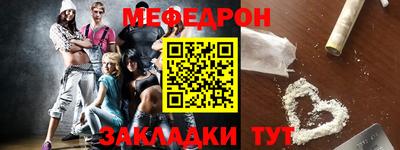 тгк Жуковский