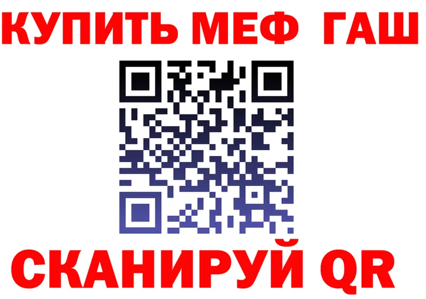 АМФ Premium зеркало дарк нет hydra Партизанск