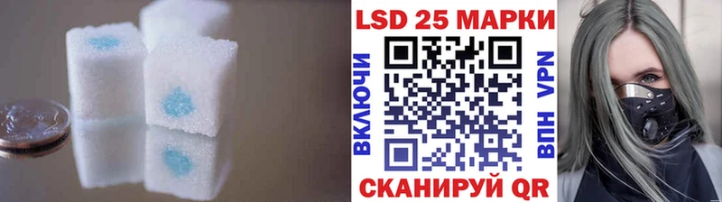 цена наркотик  Партизанск  LSD-25 экстази ecstasy 