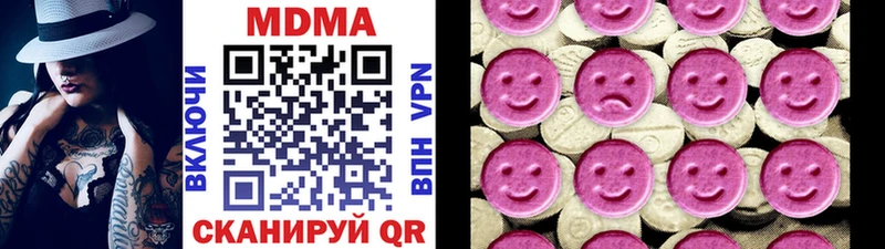 блэк спрут tor Партизанск MDMA VHQ
