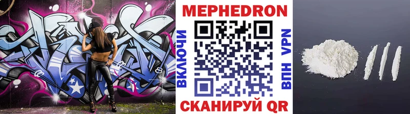 МЕФ мука  Партизанск 