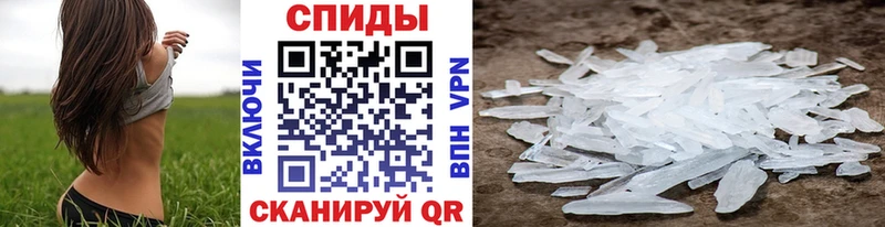 Первитин винт  ссылка на мегу зеркало  Партизанск 