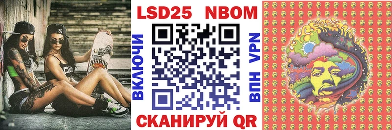 где можно купить наркотик  Партизанск  Марки NBOMe 1,5мг 