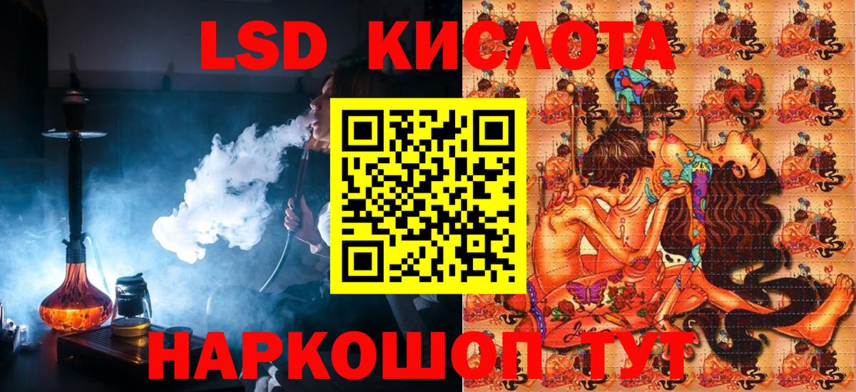 Марки 25I-NBOMe 1500мкг  Вход с VPN  Партизанск  Марки 25I-NBOMe 1500мкг 