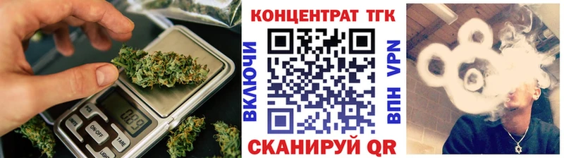 kraken ТОР  Партизанск  ТГК вейп 