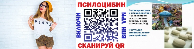 Псилоцибиновые грибы мицелий  цена наркотик  Партизанск 