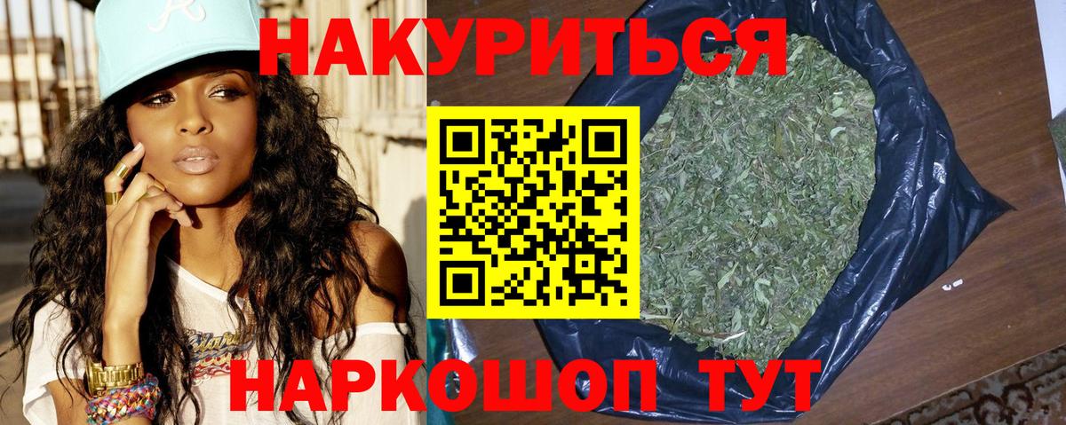 Канабис OG Kush Партизанск